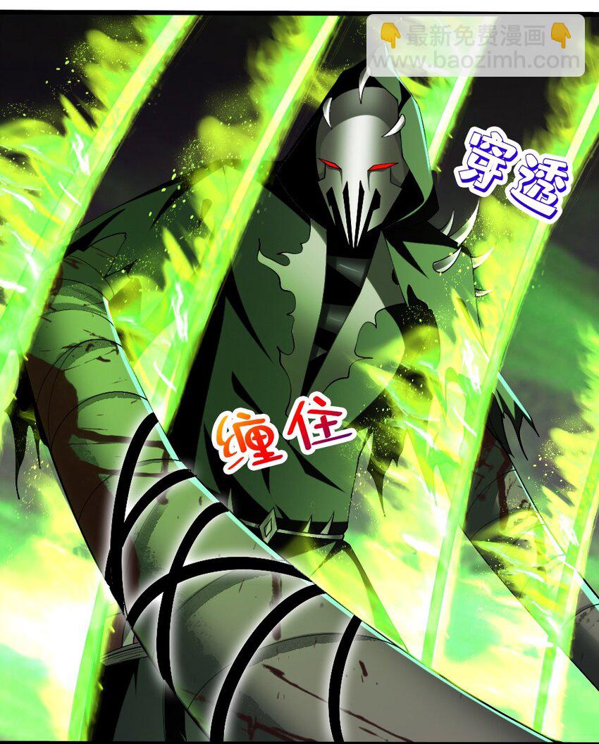 042 &ldquo;欧罗拉&rdquo;的&ldquo;兔女郎&rdquo;(1/2)-第43话