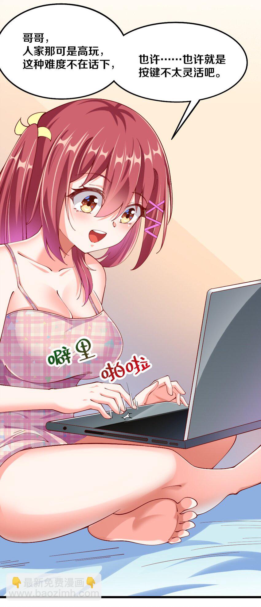 042 &ldquo;欧罗拉&rdquo;的&ldquo;兔女郎&rdquo;(1/2)-第43话