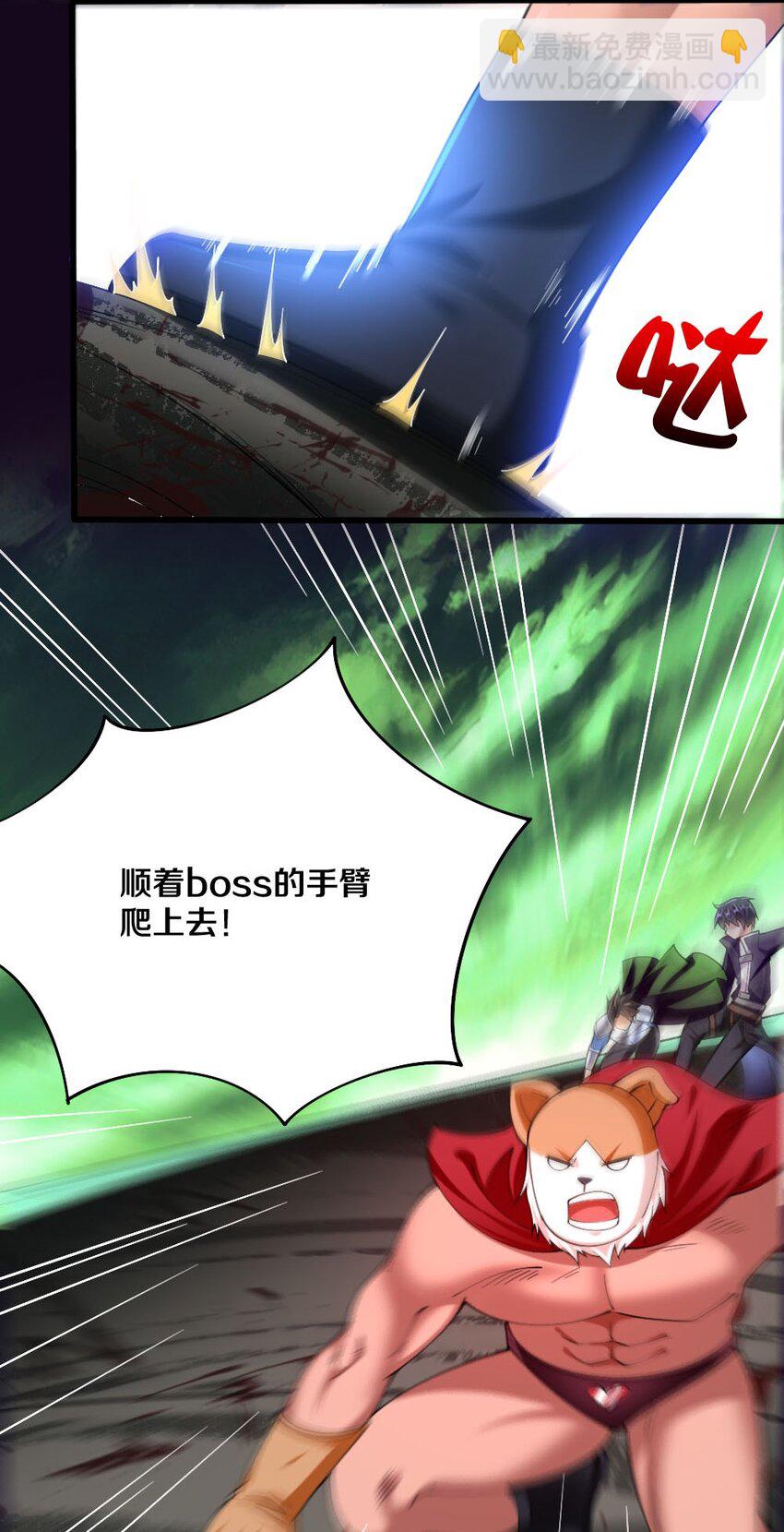 042 &ldquo;欧罗拉&rdquo;的&ldquo;兔女郎&rdquo;(1/2)-第43话