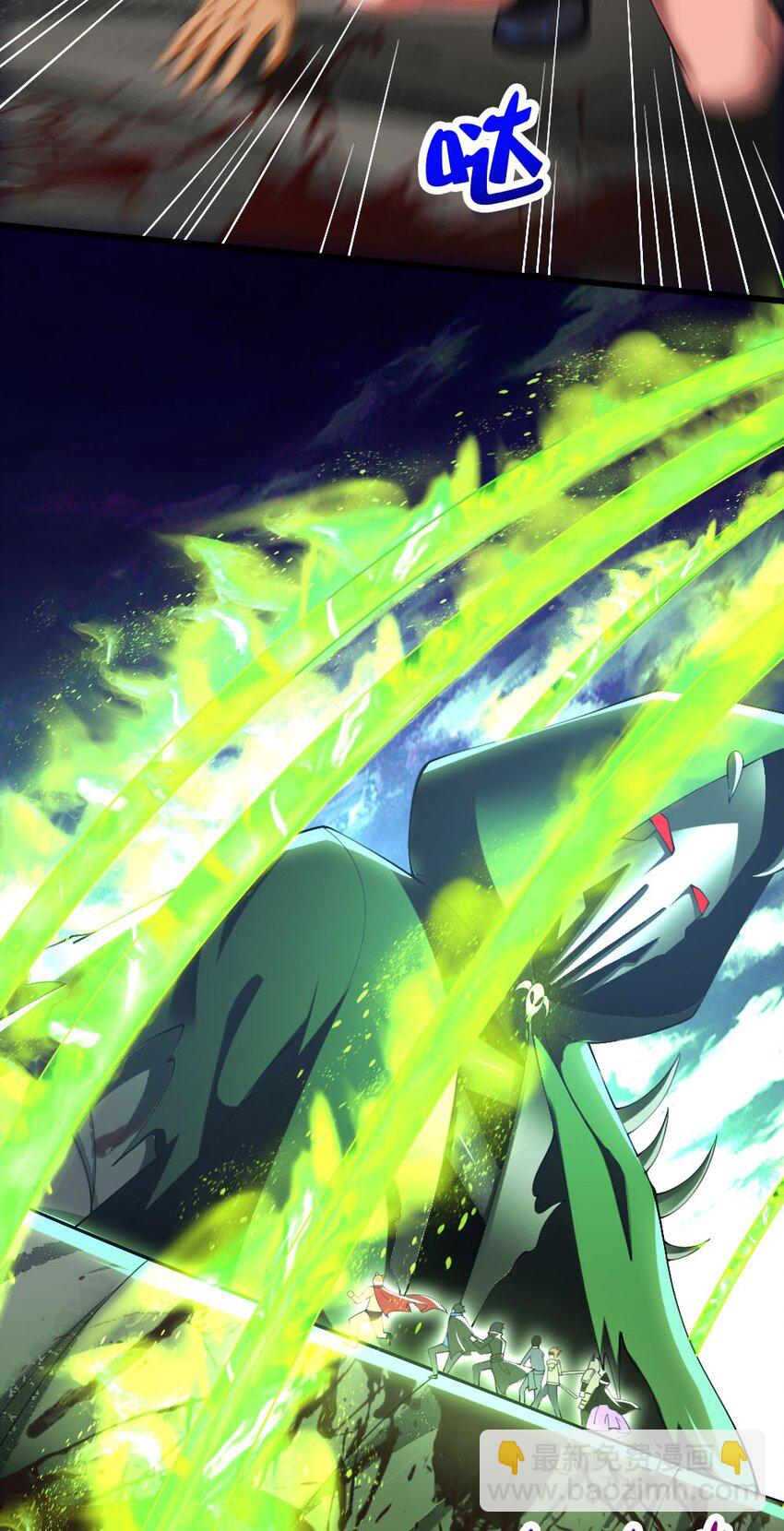 042 &ldquo;欧罗拉&rdquo;的&ldquo;兔女郎&rdquo;(1/2)-第43话