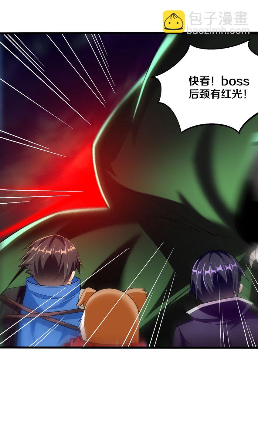 042 &ldquo;欧罗拉&rdquo;的&ldquo;兔女郎&rdquo;(1/2)-第43话