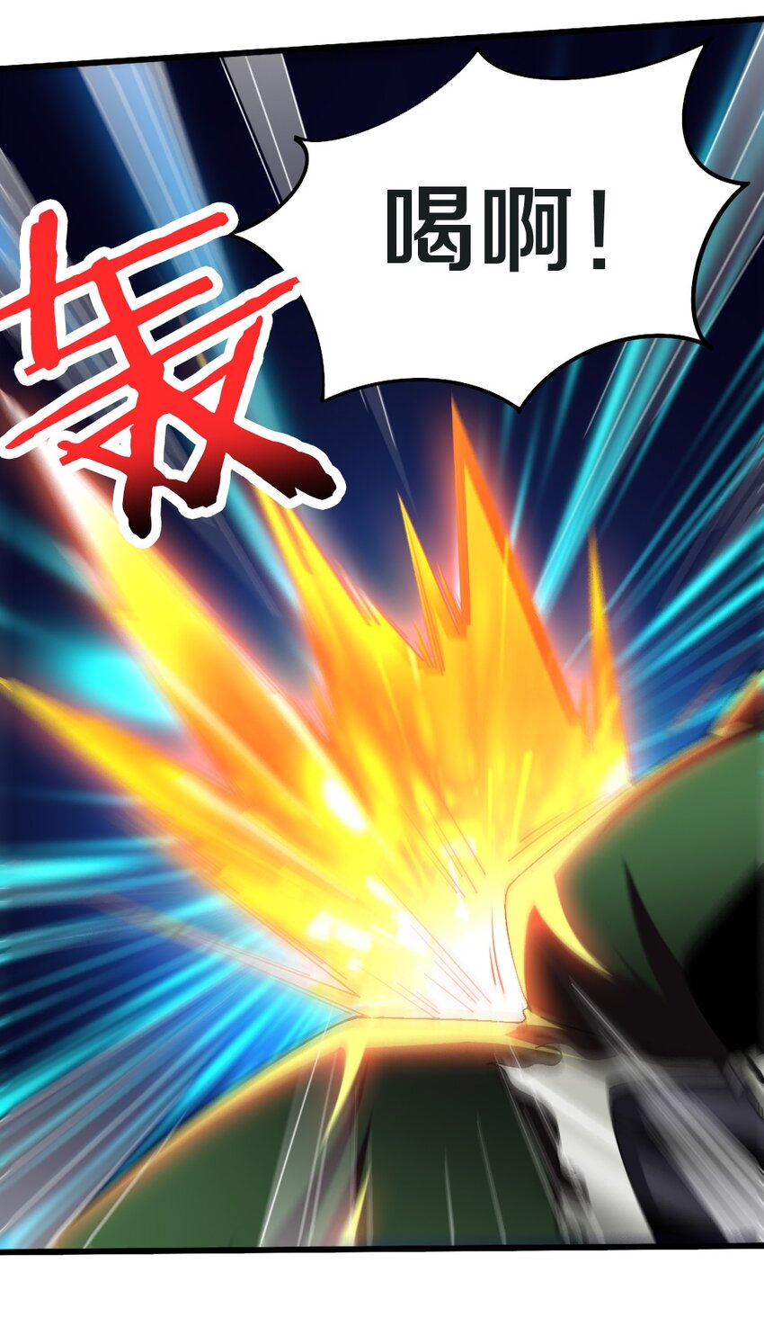 042 &ldquo;欧罗拉&rdquo;的&ldquo;兔女郎&rdquo;(1/2)-第43话