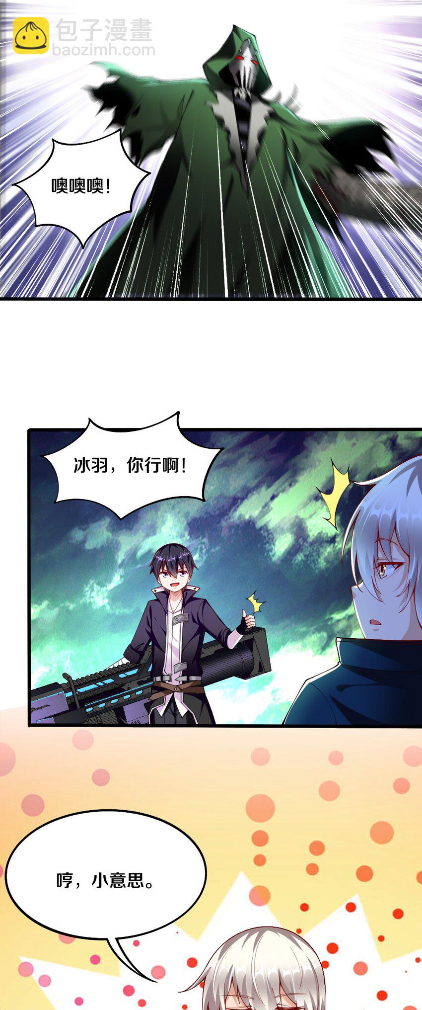 042 &ldquo;欧罗拉&rdquo;的&ldquo;兔女郎&rdquo;(1/2)-第43话