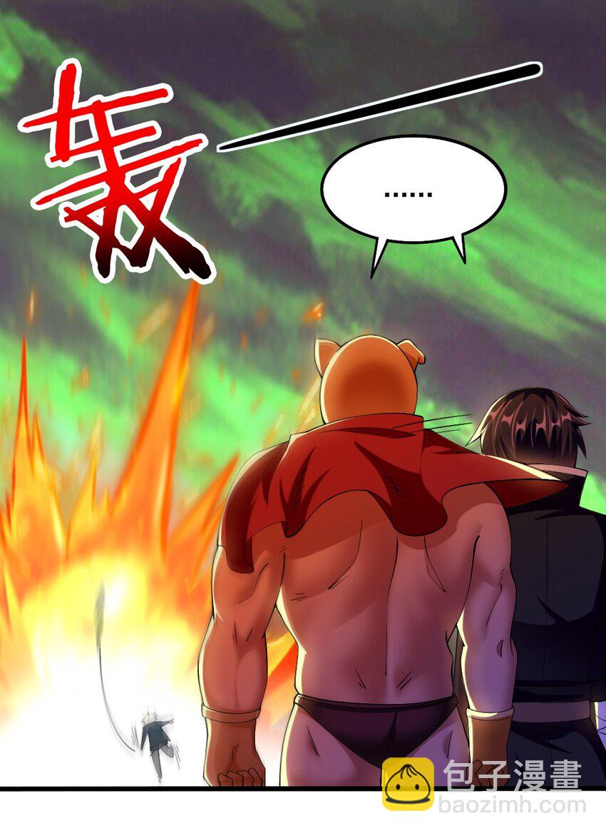 042 &ldquo;欧罗拉&rdquo;的&ldquo;兔女郎&rdquo;(1/2)-第43话