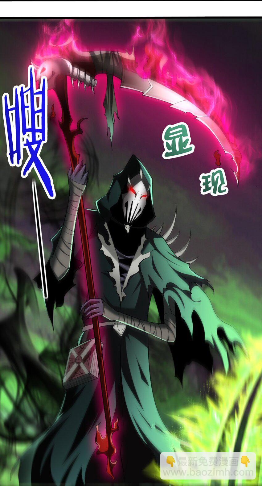 042 &ldquo;欧罗拉&rdquo;的&ldquo;兔女郎&rdquo;(1/2)-第43话