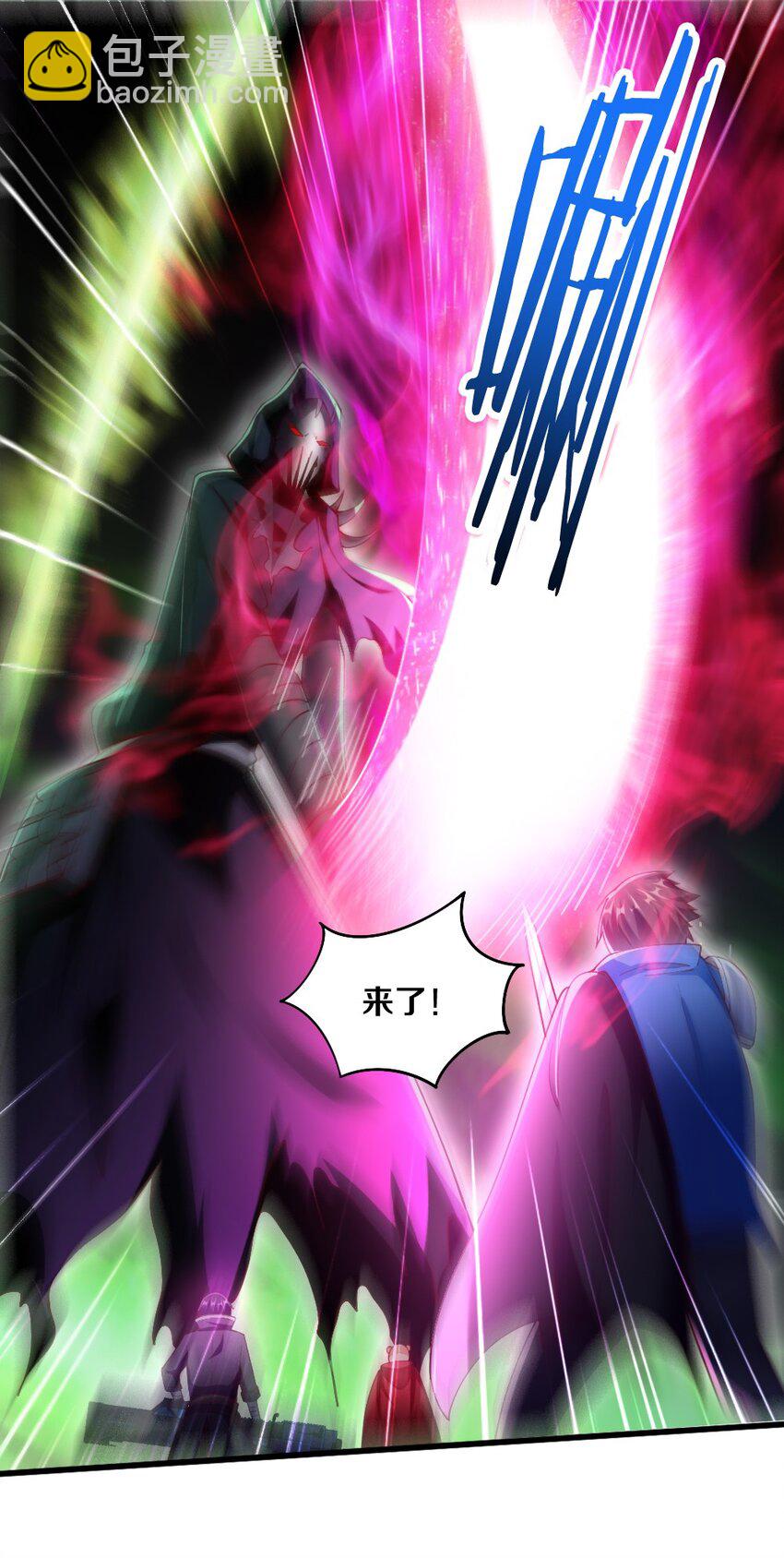 042 &ldquo;欧罗拉&rdquo;的&ldquo;兔女郎&rdquo;(1/2)-第43话