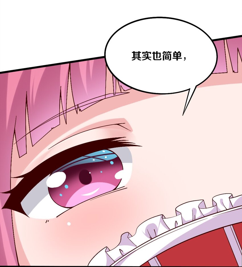 044 与魔法少女的赌约(1/2)-第45话