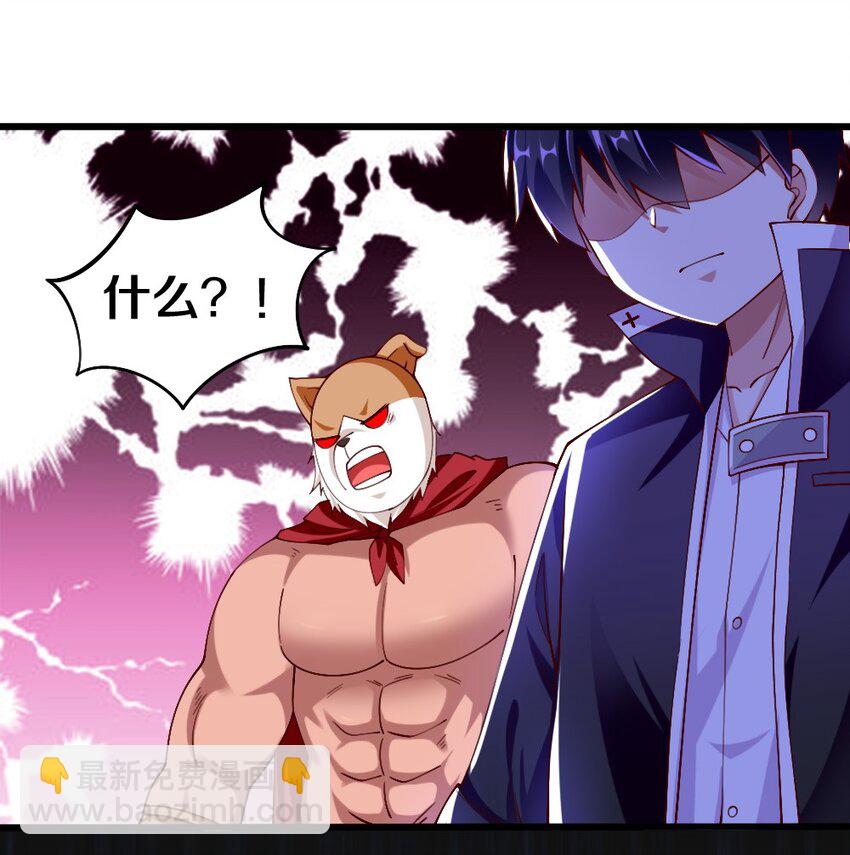 044 与魔法少女的赌约(1/2)-第45话