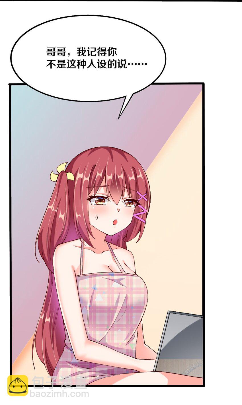 044 与魔法少女的赌约(1/2)-第45话