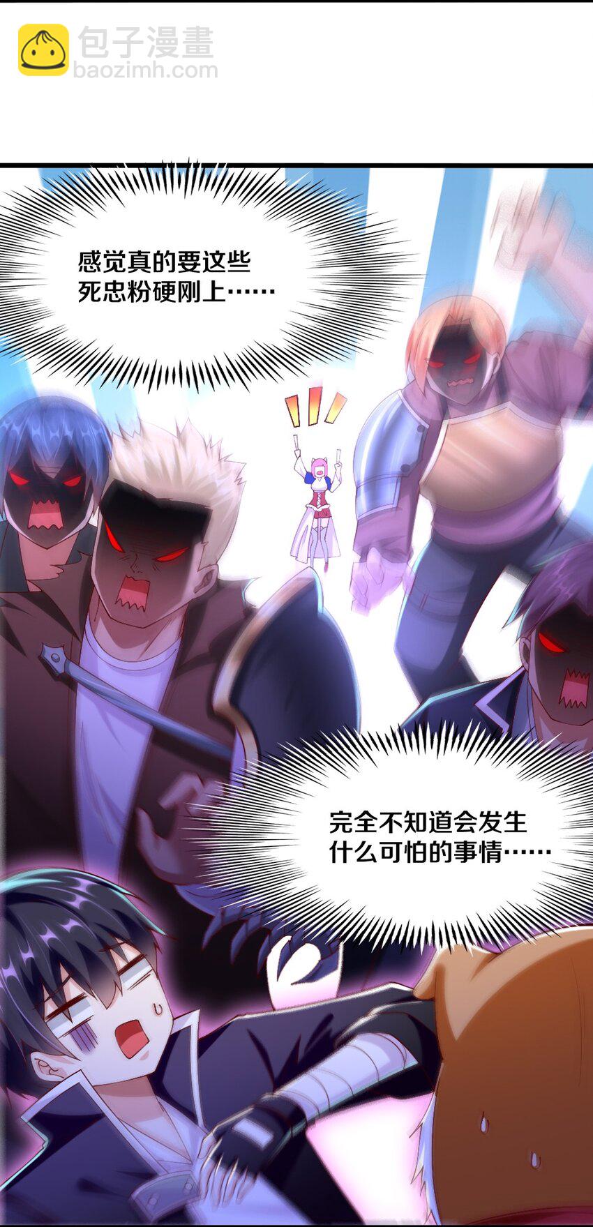 044 与魔法少女的赌约(1/2)-第45话