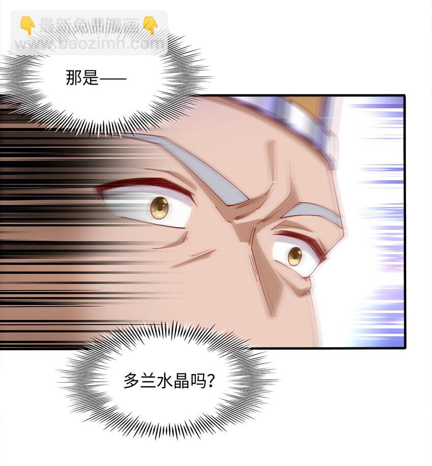 046 暗潮汹涌(1/2)-第47话