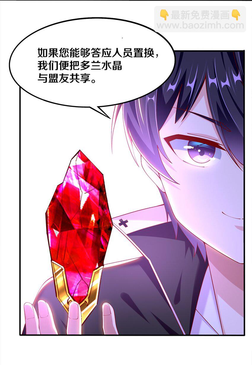 046 暗潮汹涌(1/2)-第47话