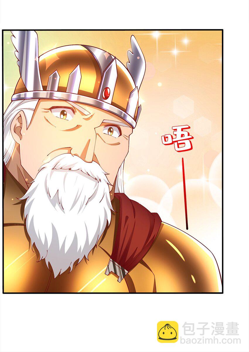 046 暗潮汹涌(1/2)-第47话