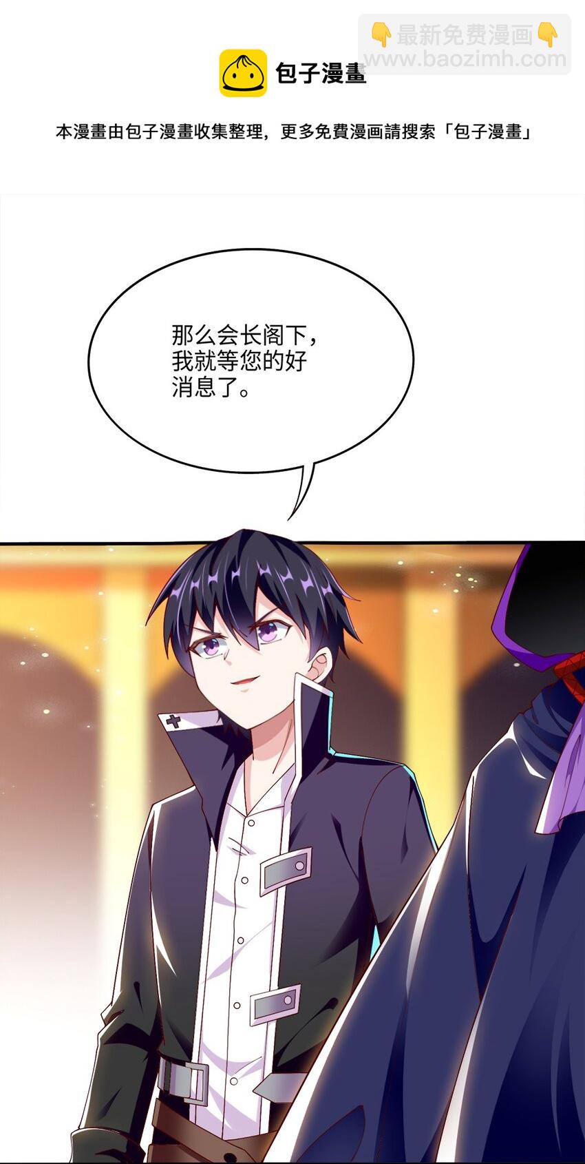 046 暗潮汹涌(1/2)-第47话