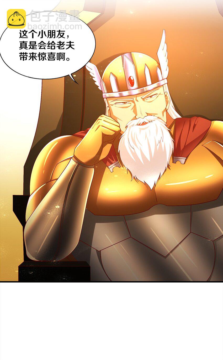 046 暗潮汹涌(1/2)-第47话