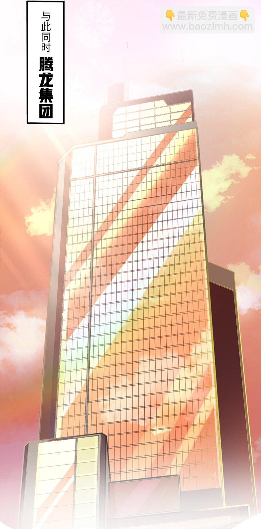 046 暗潮汹涌(1/2)-第47话