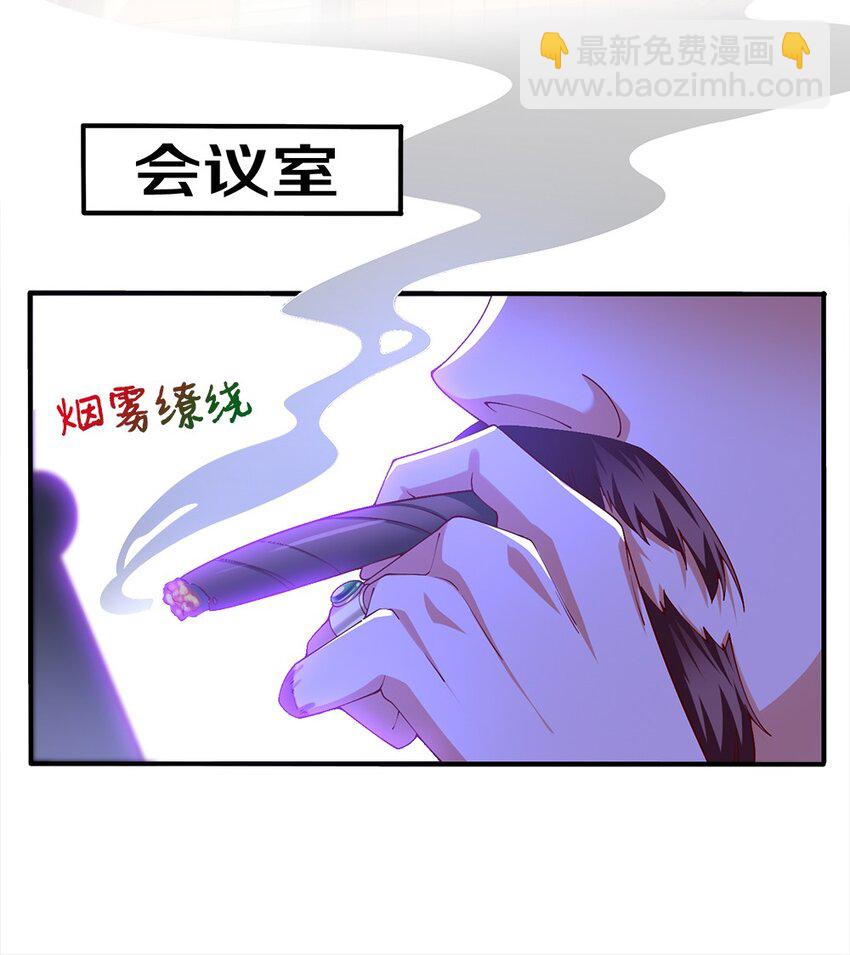 046 暗潮汹涌(1/2)-第47话