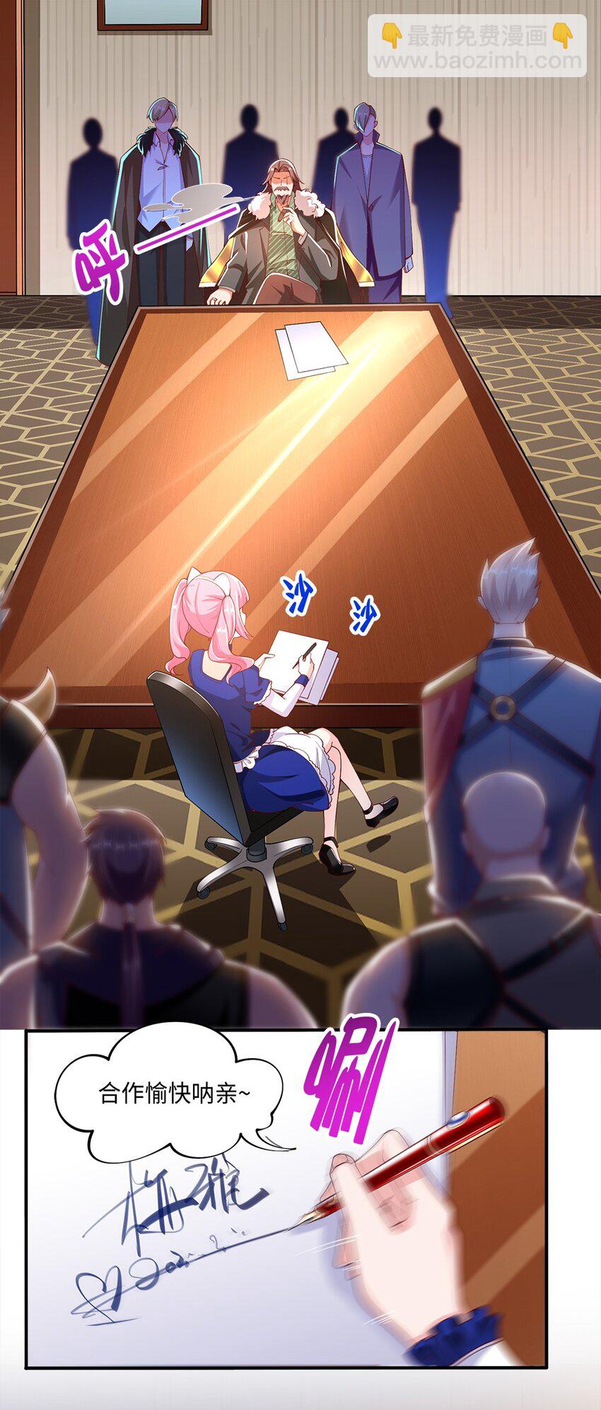 046 暗潮汹涌(1/2)-第47话