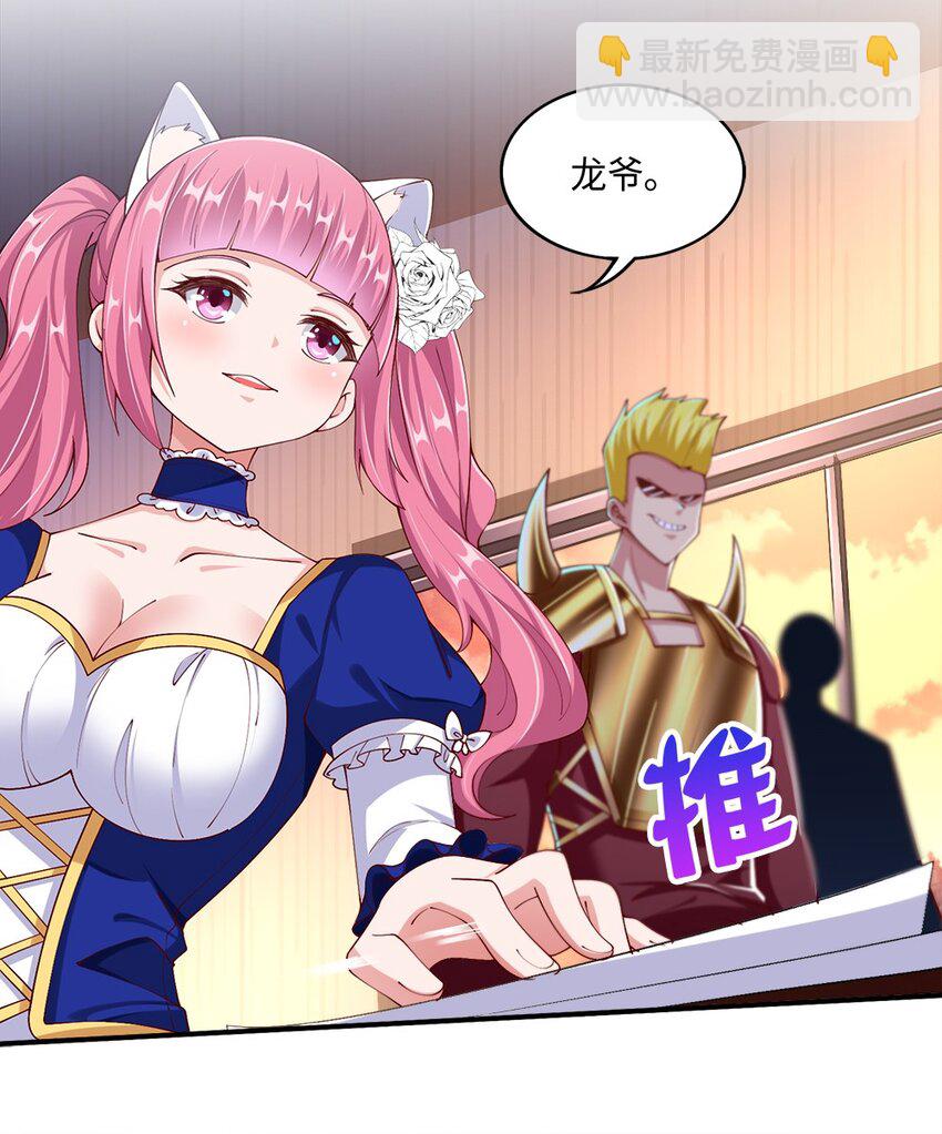 046 暗潮汹涌(1/2)-第47话