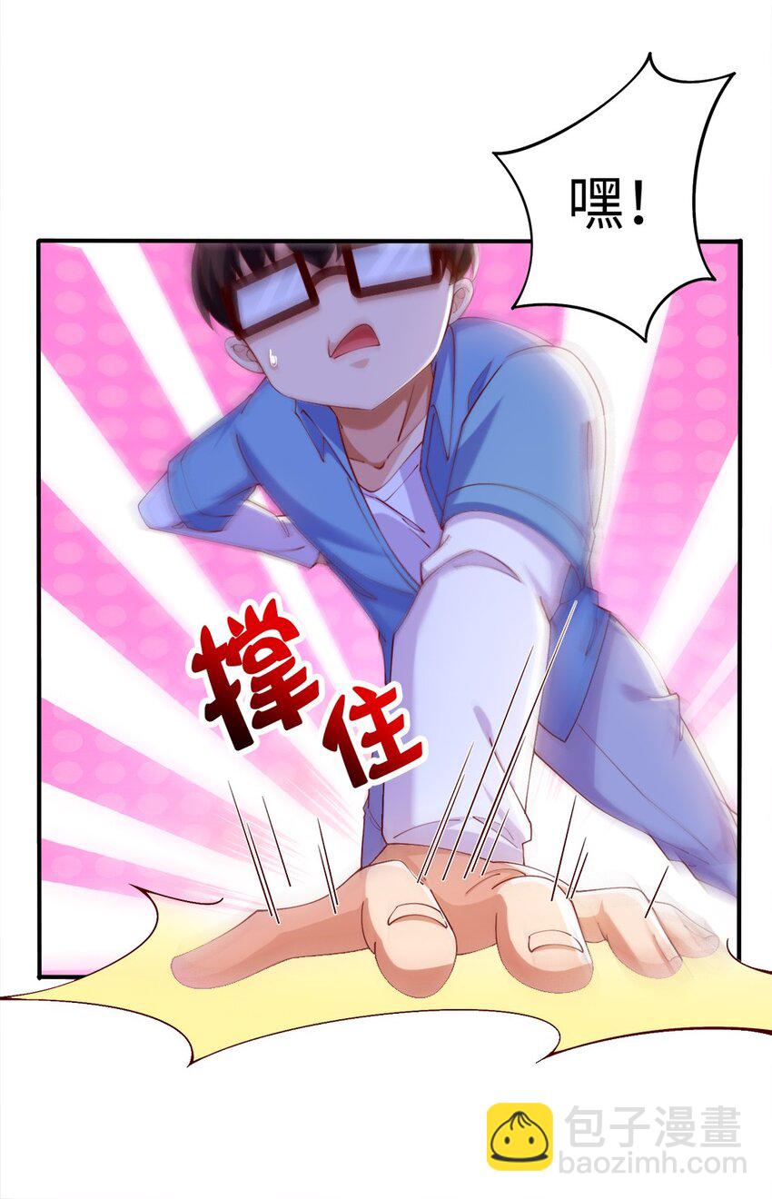 046 暗潮汹涌(1/2)-第47话