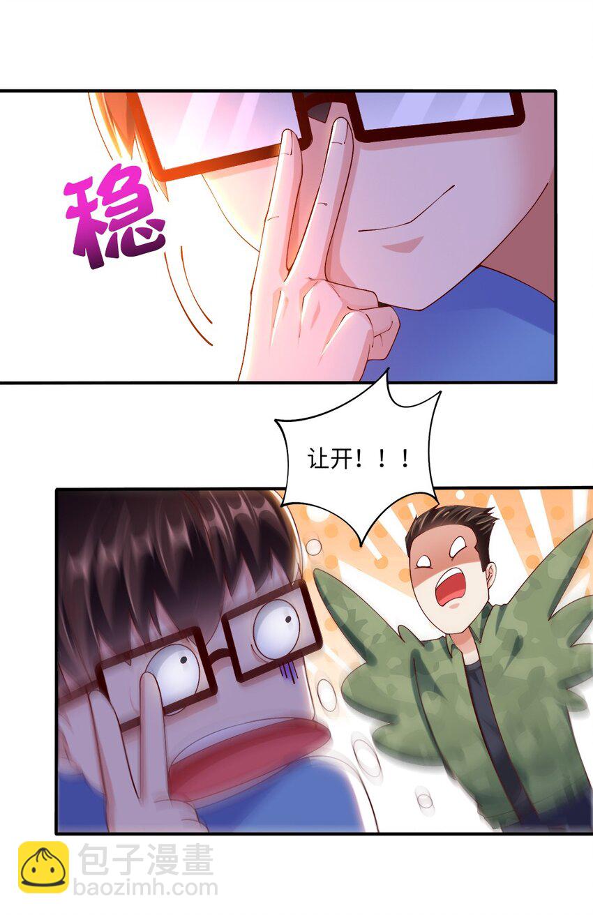 046 暗潮汹涌(1/2)-第47话