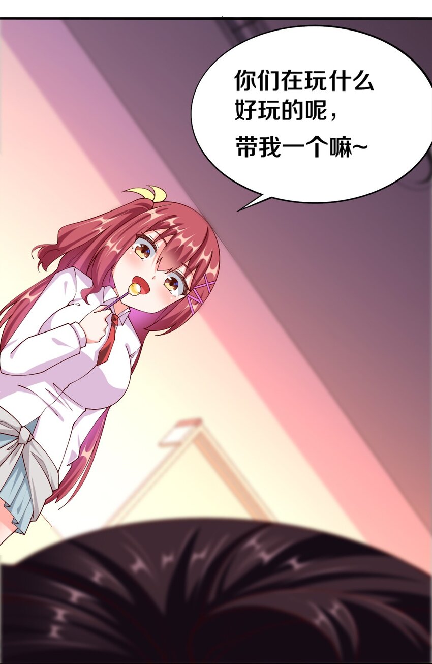 046 暗潮汹涌(1/2)-第47话