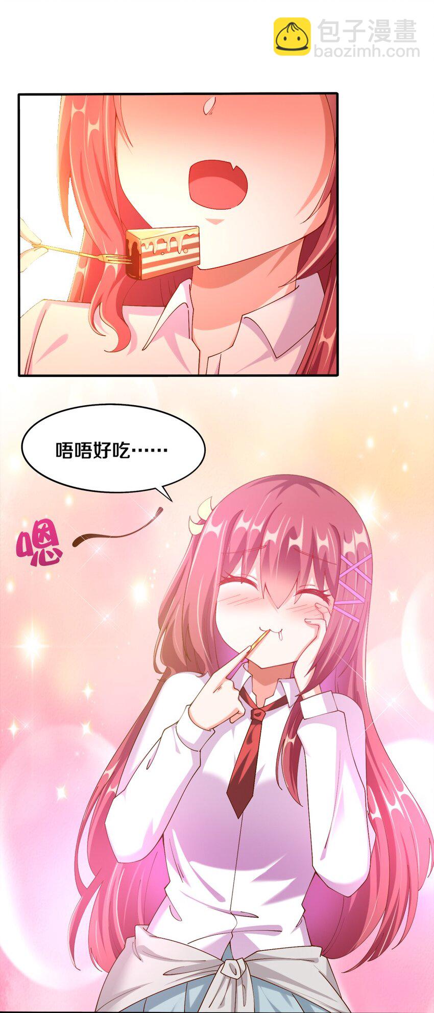 046 暗潮汹涌(1/2)-第47话