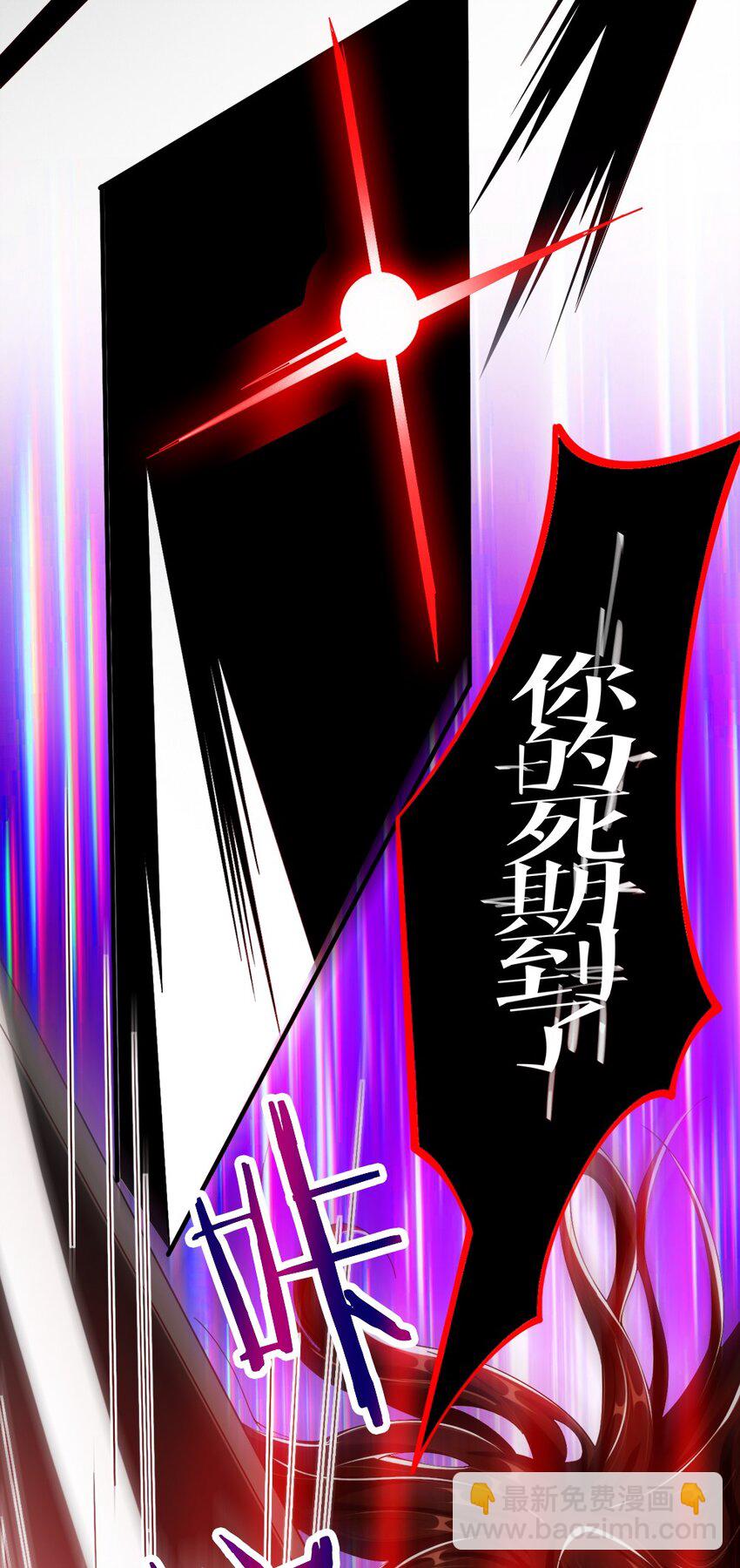 048 土狼完全崩溃(1/2)-第49话