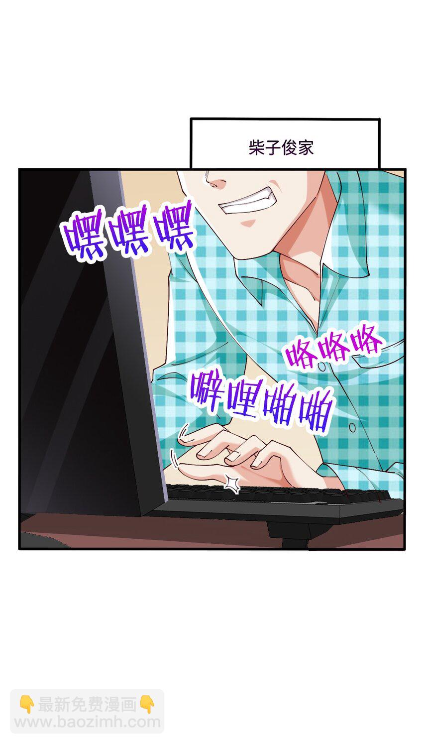 048 土狼完全崩溃(1/2)-第49话