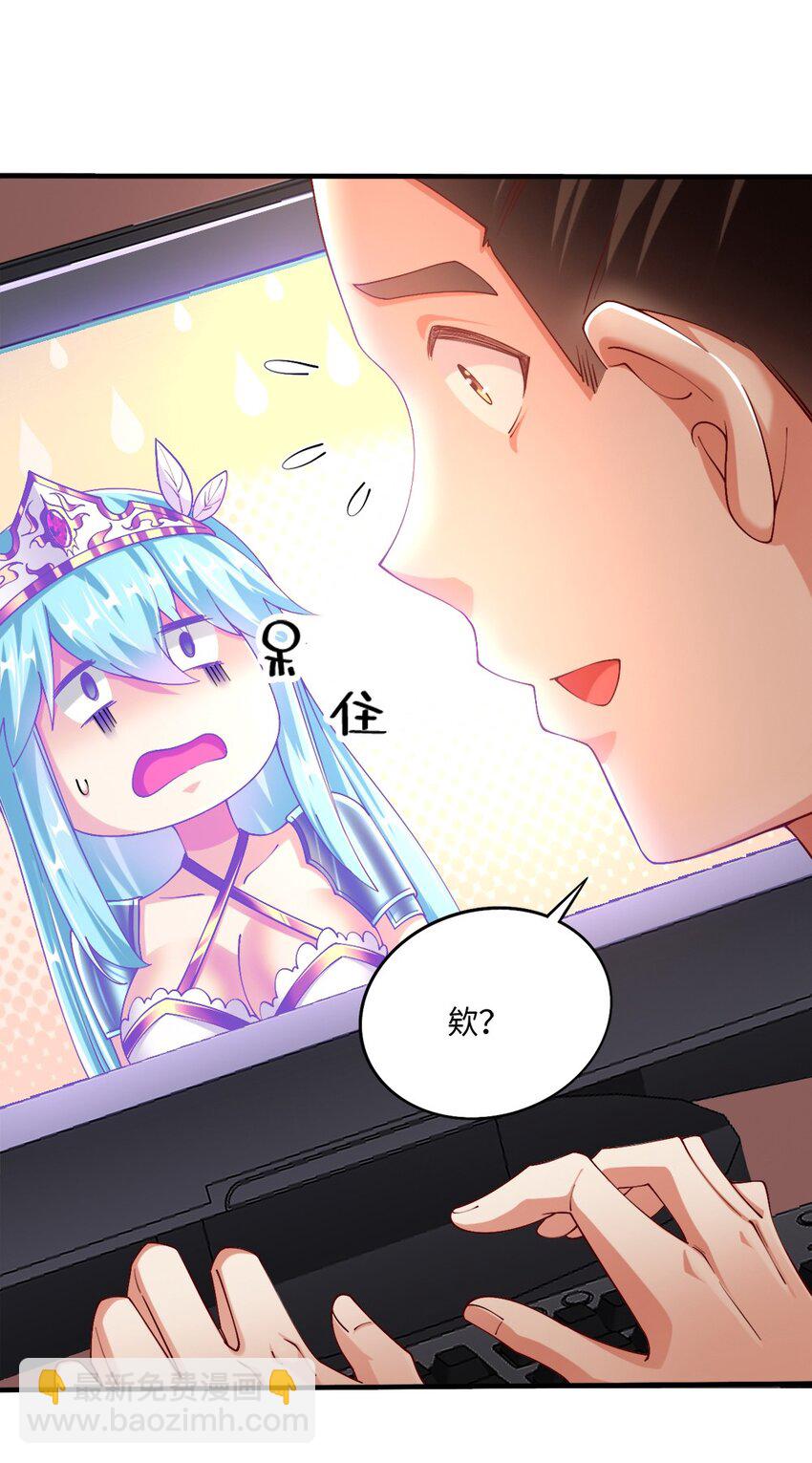 048 土狼完全崩溃(1/2)-第49话