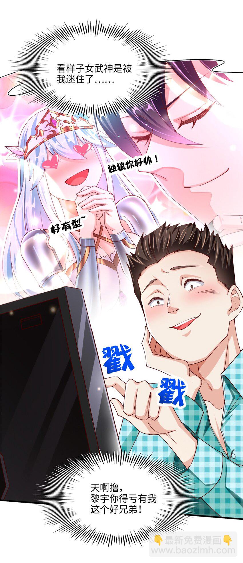 048 土狼完全崩溃(1/2)-第49话