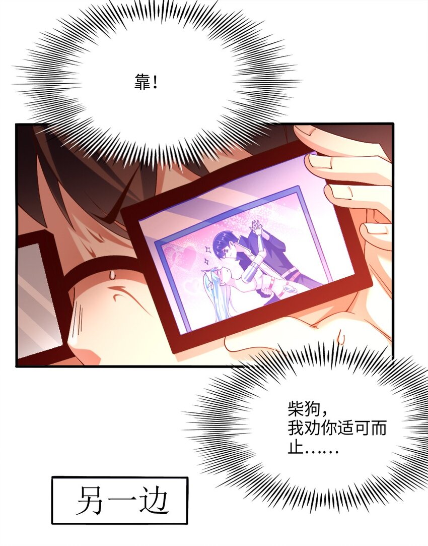 048 土狼完全崩溃(1/2)-第49话