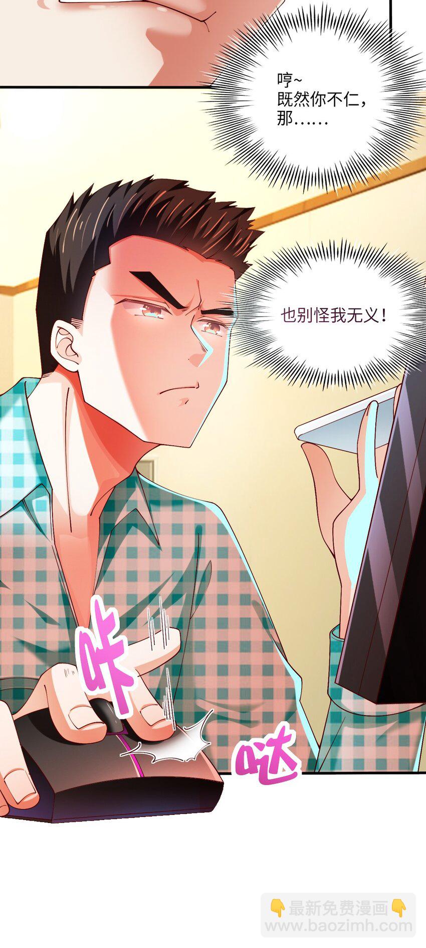 048 土狼完全崩溃(1/2)-第49话