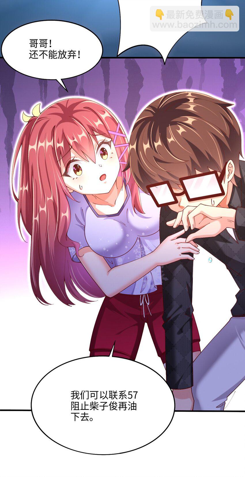 048 土狼完全崩溃(1/2)-第49话