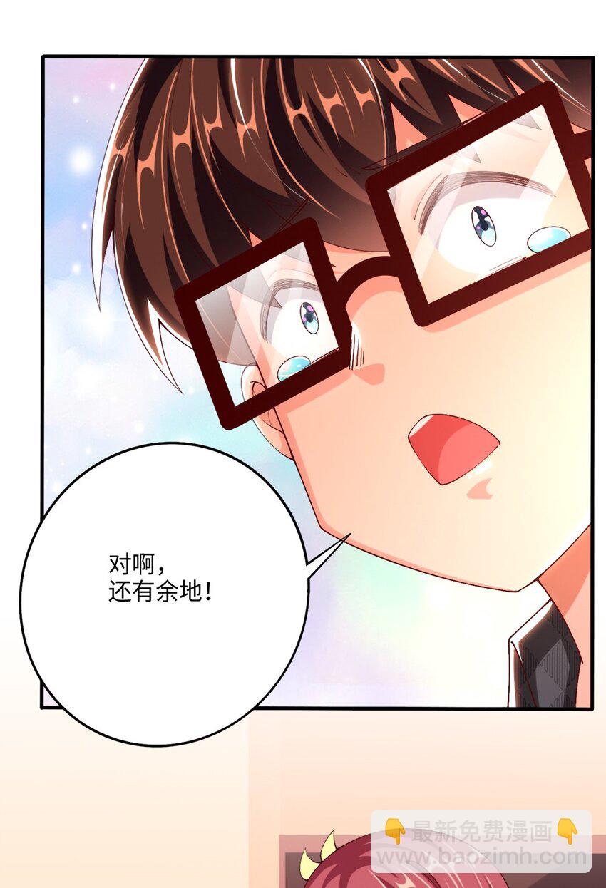 048 土狼完全崩溃(1/2)-第49话