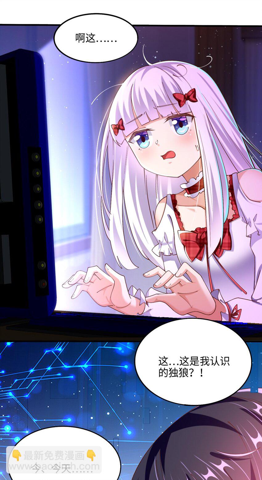 048 土狼完全崩溃(1/2)-第49话