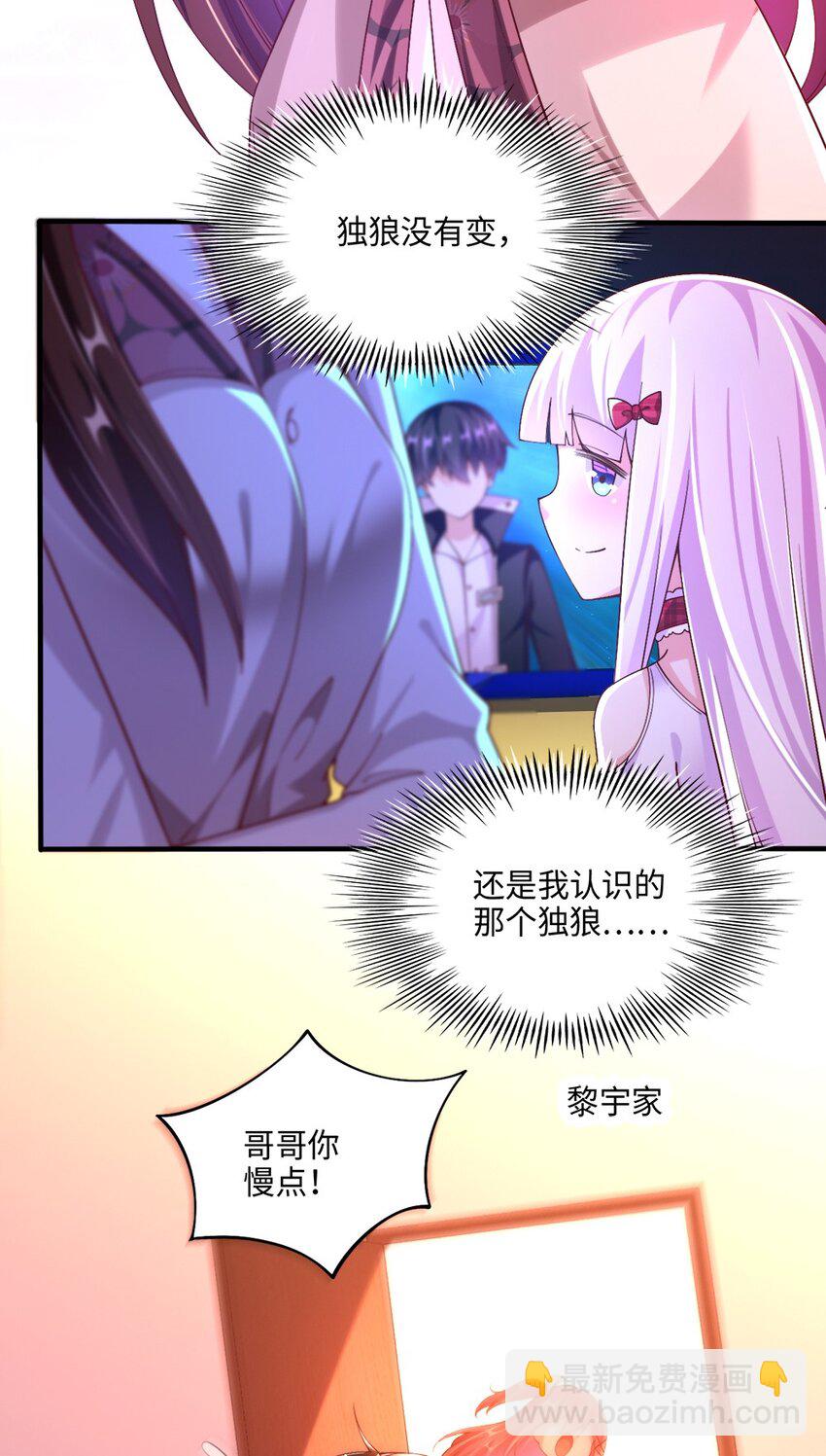 048 土狼完全崩溃(1/2)-第49话