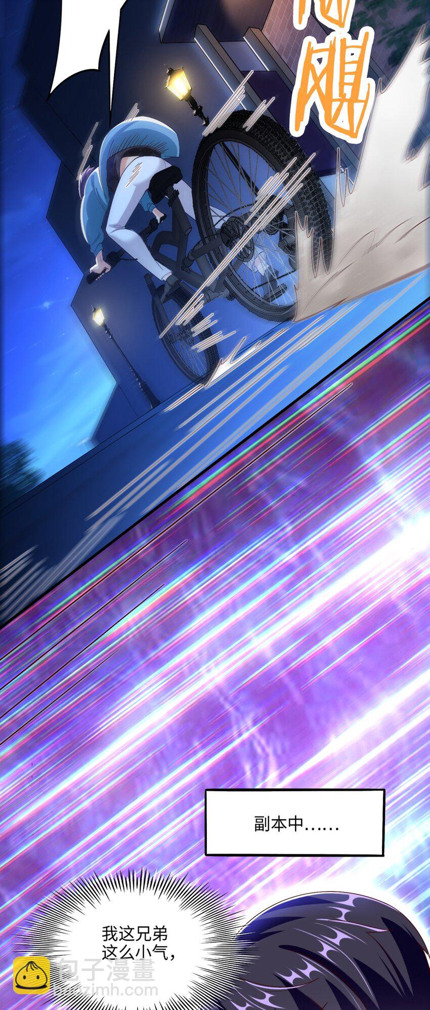 048 土狼完全崩溃(1/2)-第49话