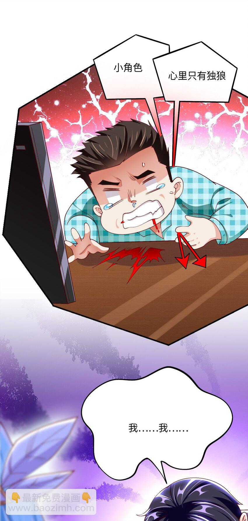 048 土狼完全崩溃(1/2)-第49话