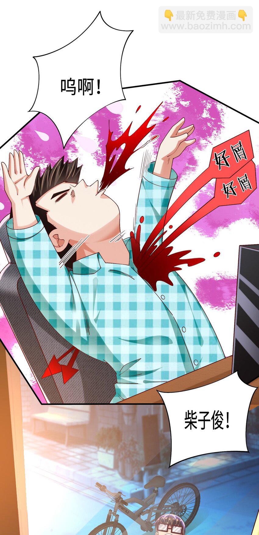 048 土狼完全崩溃(1/2)-第49话