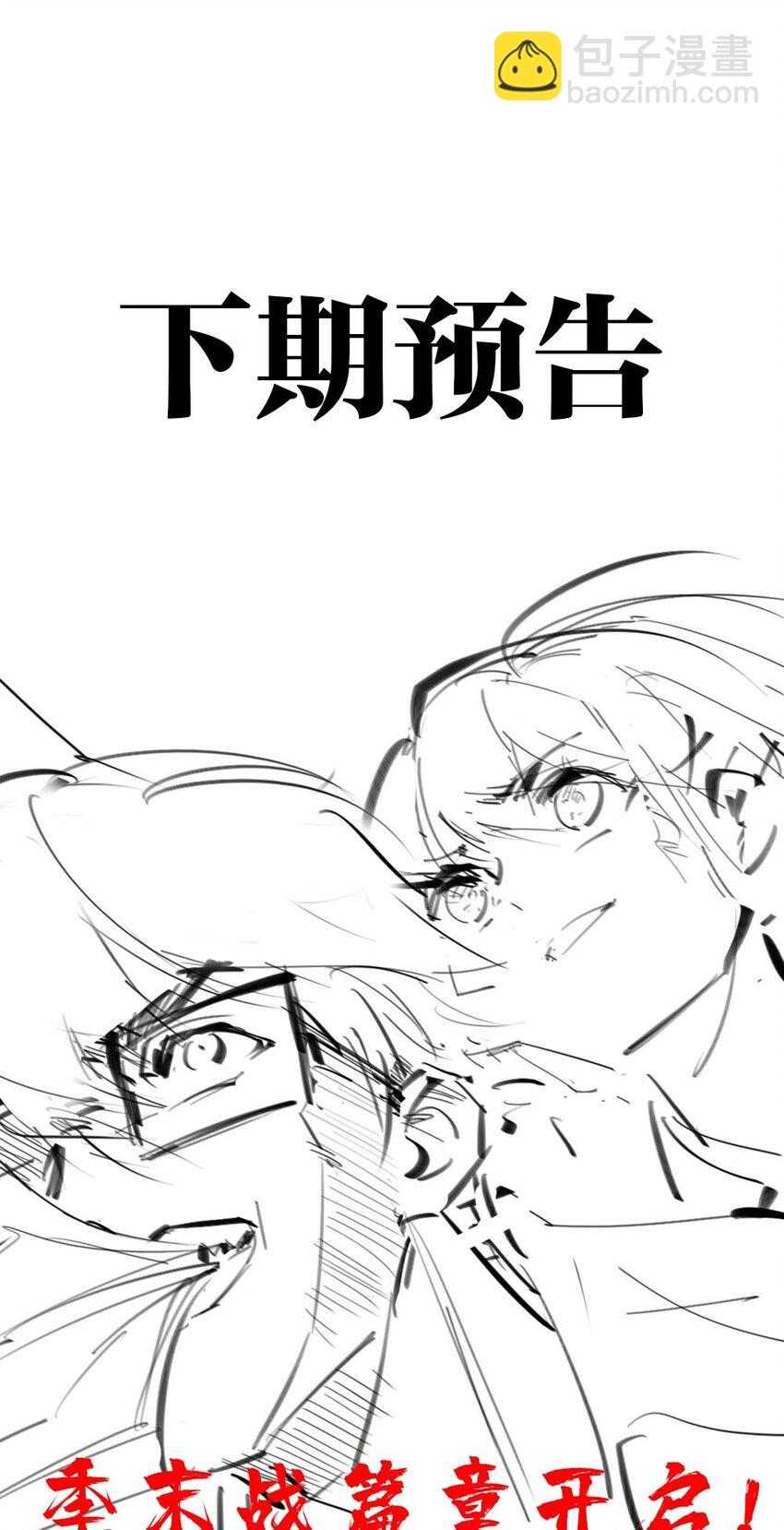 048 土狼完全崩溃(1/2)-第49话