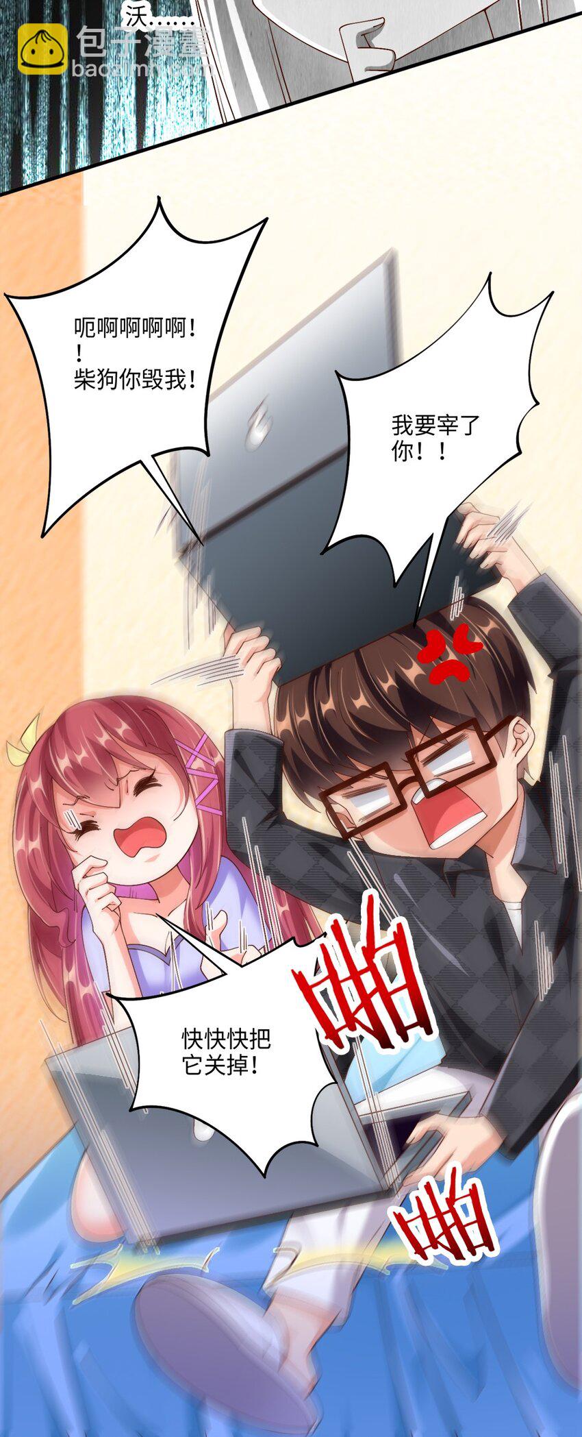 048 土狼完全崩溃(1/2)-第49话