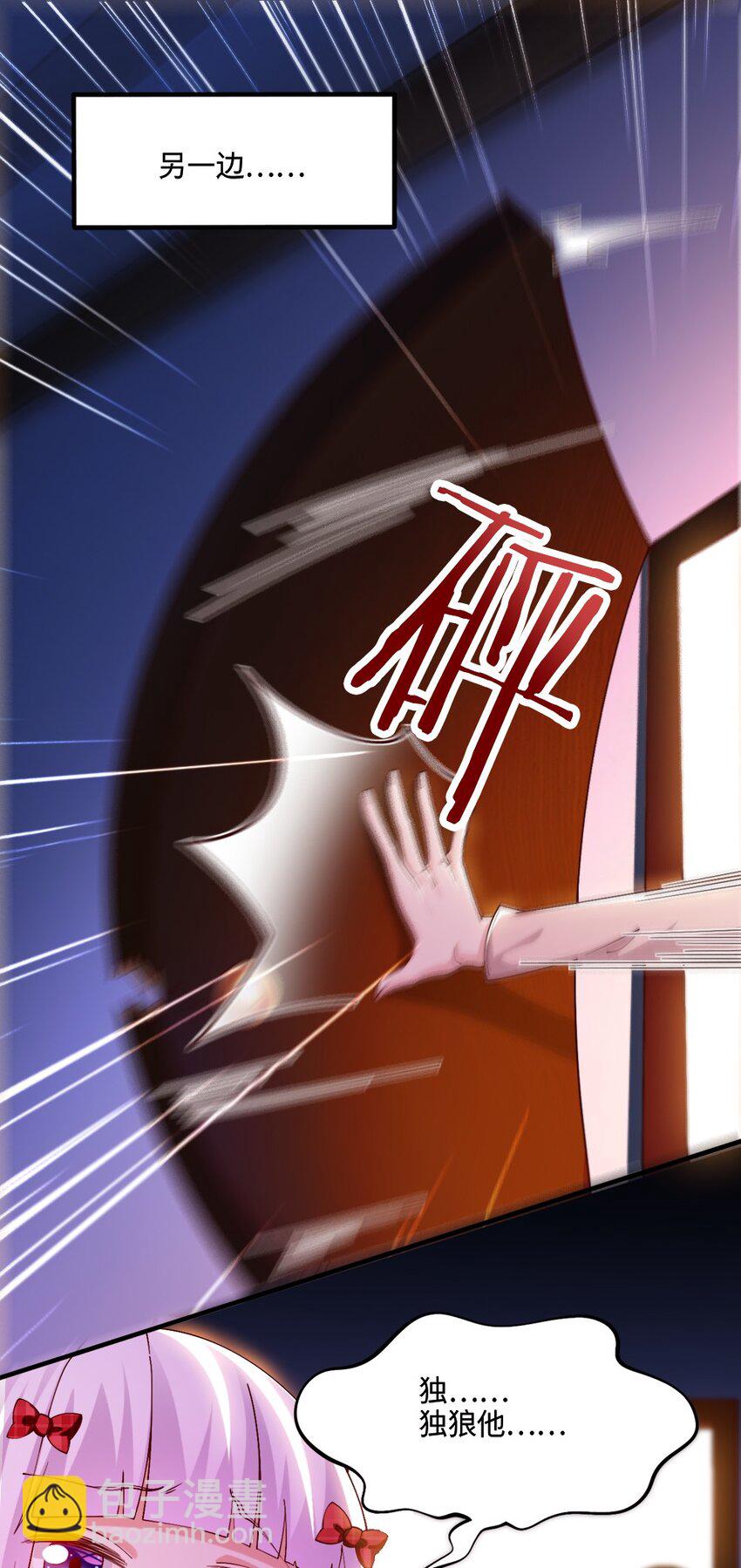 048 土狼完全崩溃(1/2)-第49话