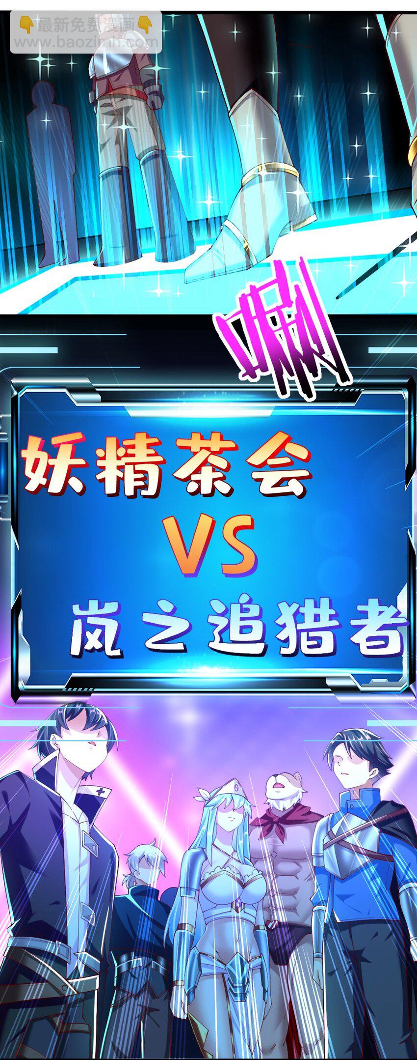 050 密斯提日月城-第51话