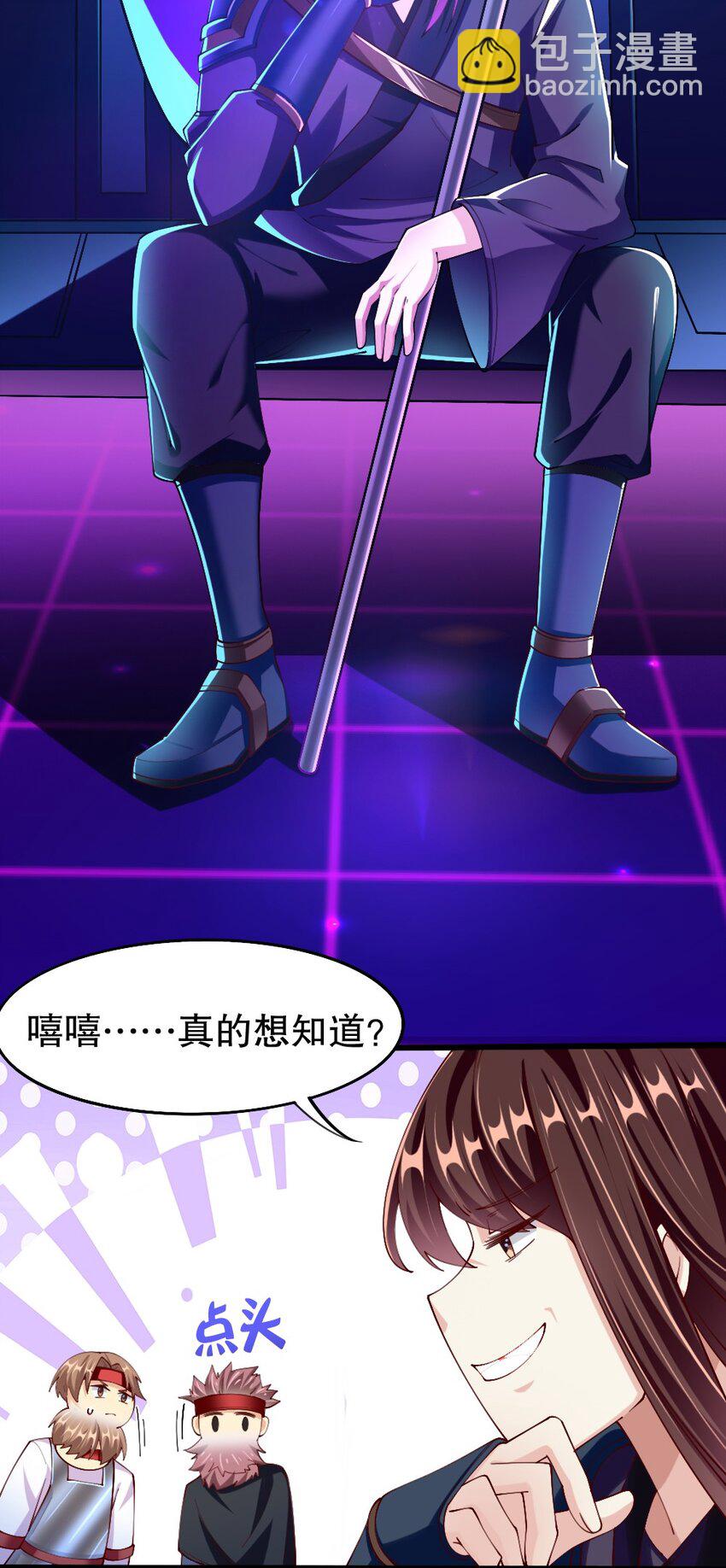 050 密斯提日月城-第51话