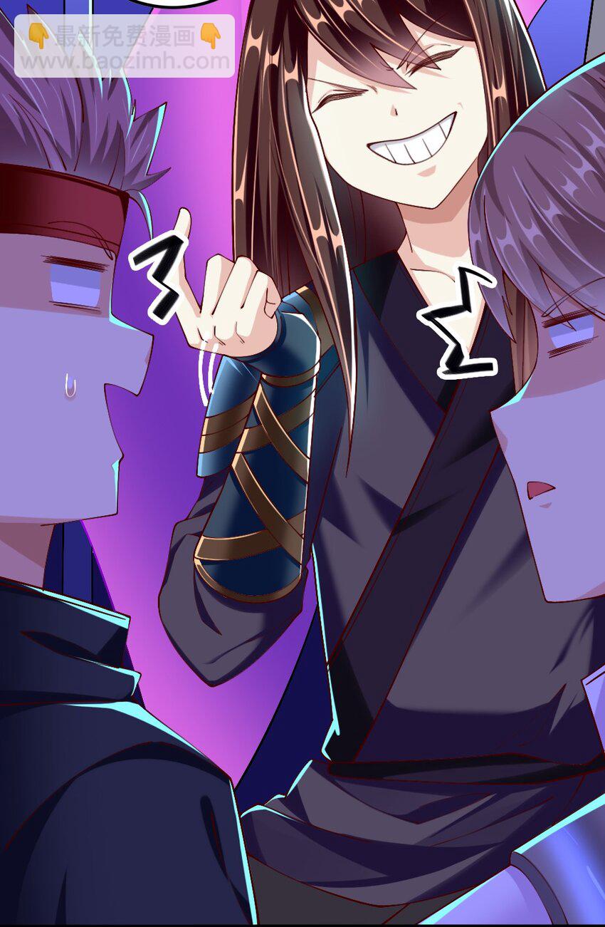 050 密斯提日月城-第51话