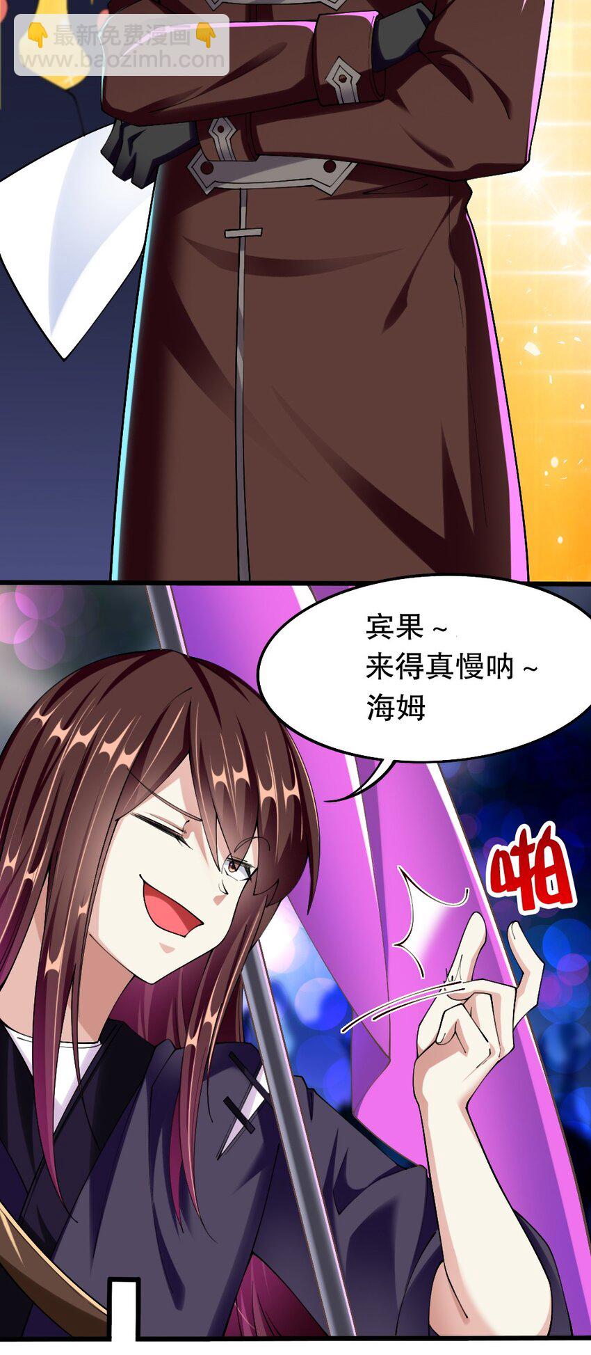 050 密斯提日月城-第51话