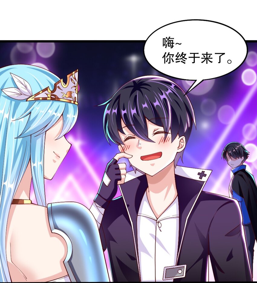 050 密斯提日月城-第51话