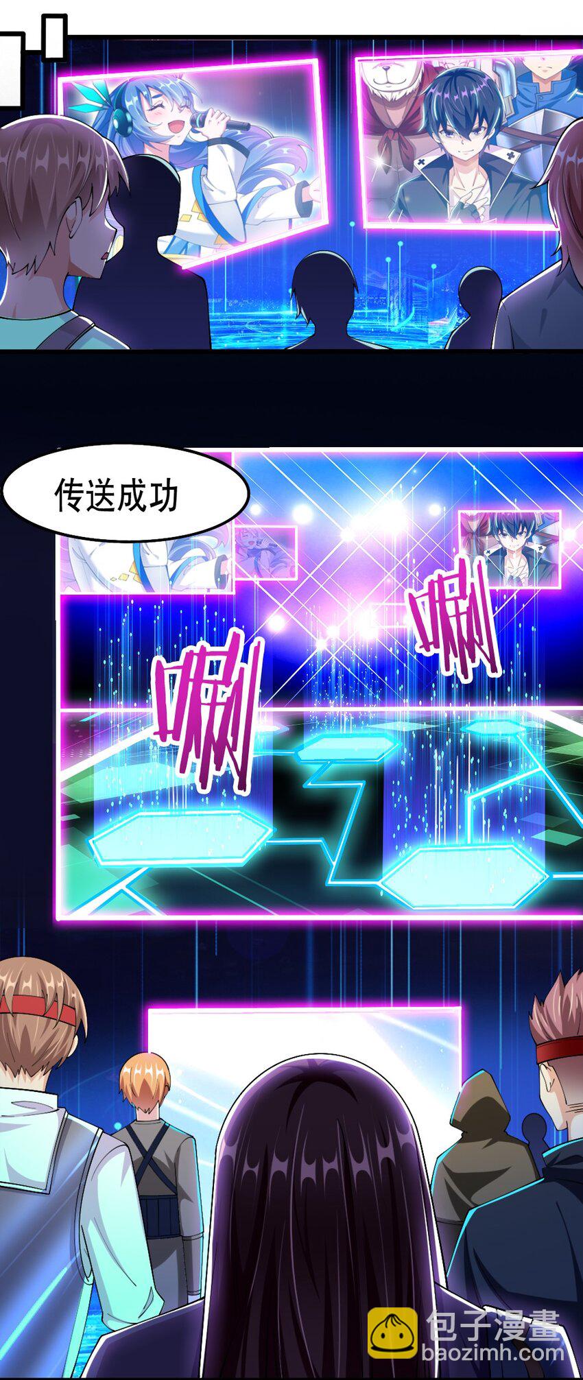 050 密斯提日月城-第51话