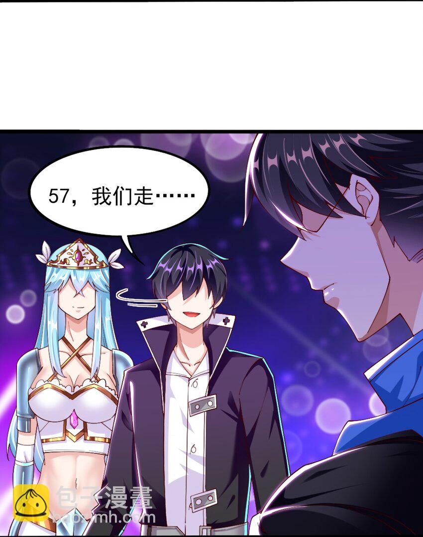 050 密斯提日月城-第51话